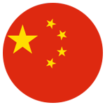 中國U16